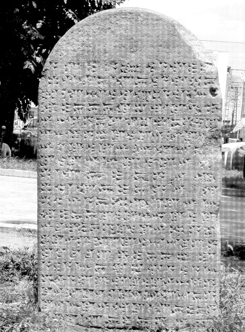 Rusa_Erimena_Govelek_stele_CTU III_369.jpg